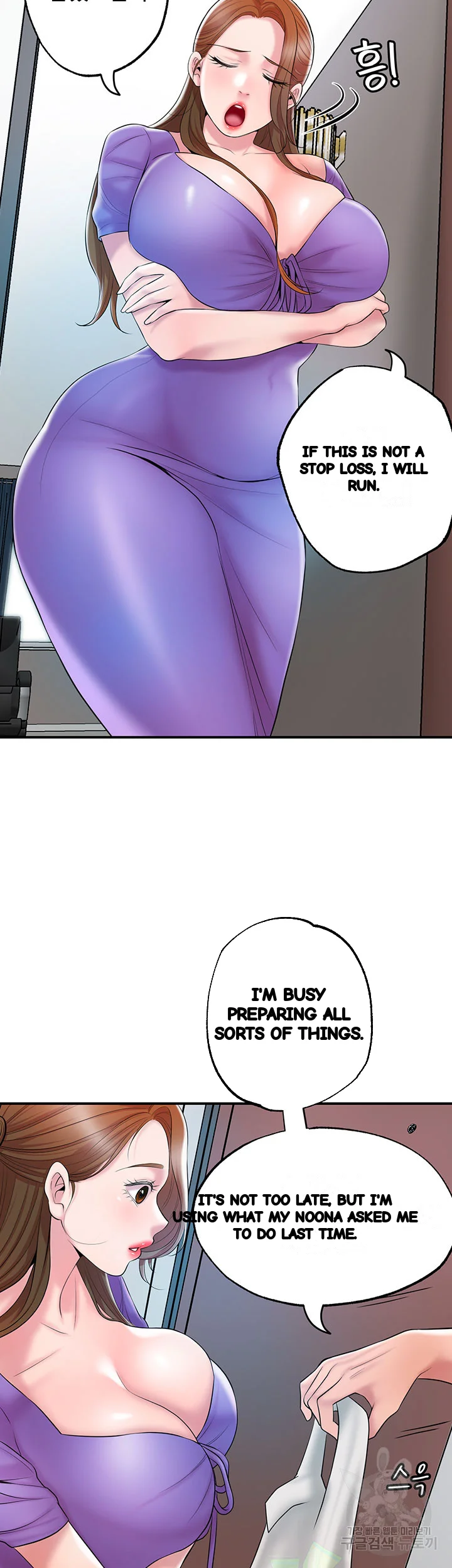 New Town Mr Xx Raw Chapter 64 - Page 37