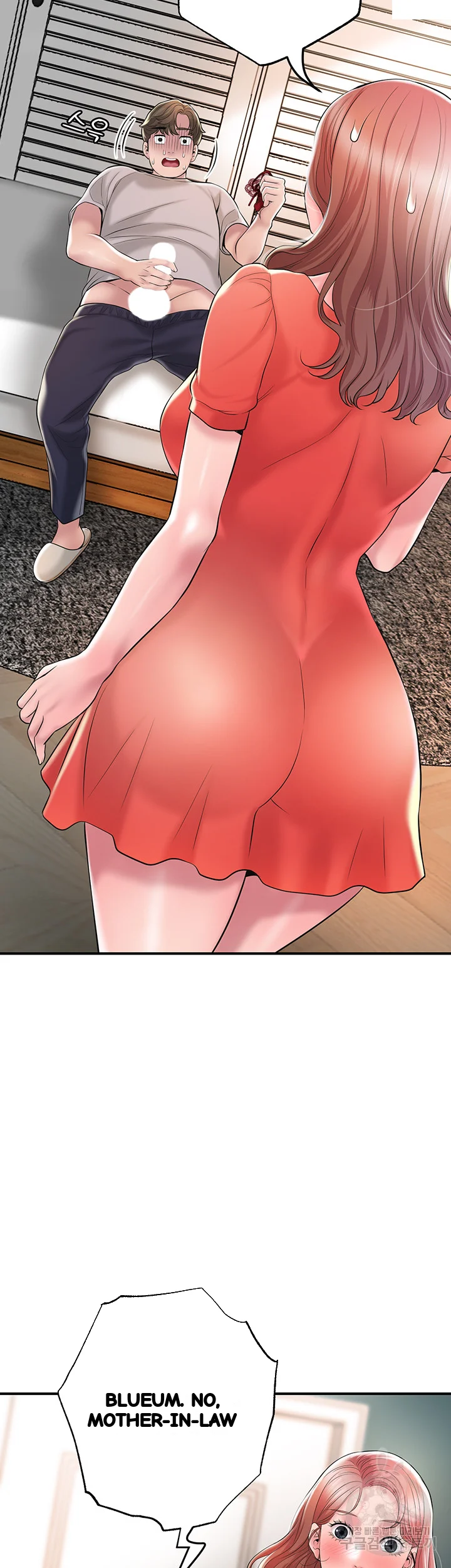 New Town Mr Xx Raw Chapter 64 - Page 4
