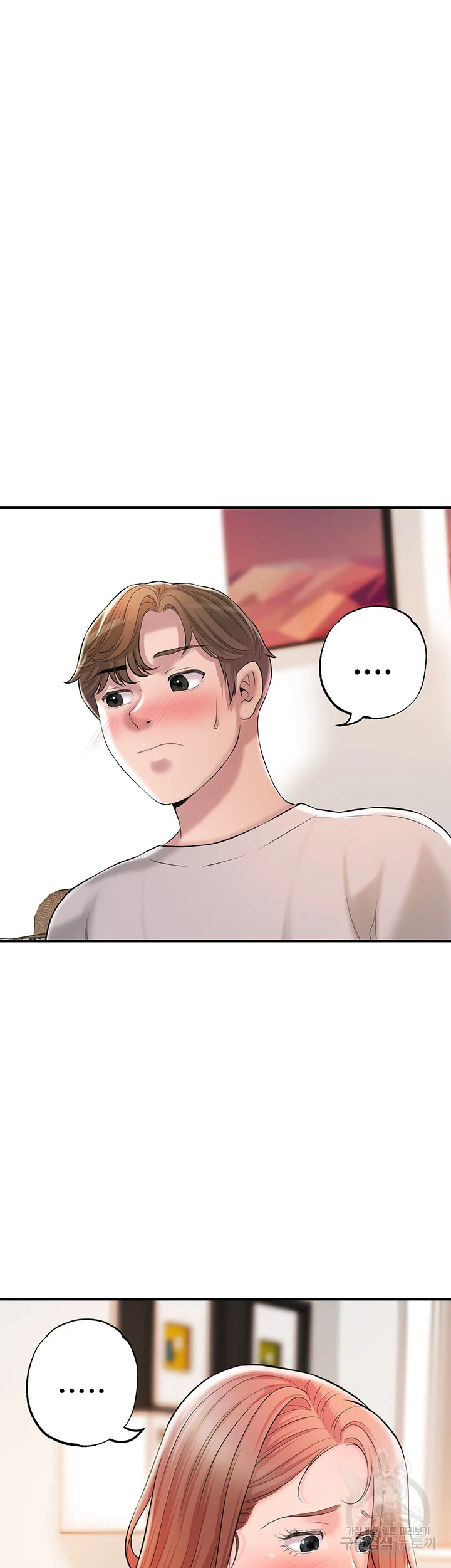 New Town Mr Xx Raw Chapter 64 - Page 6