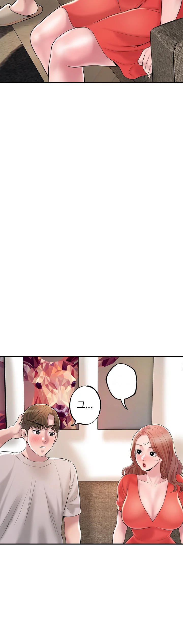 New Town Mr Xx Raw Chapter 64 - Page 8