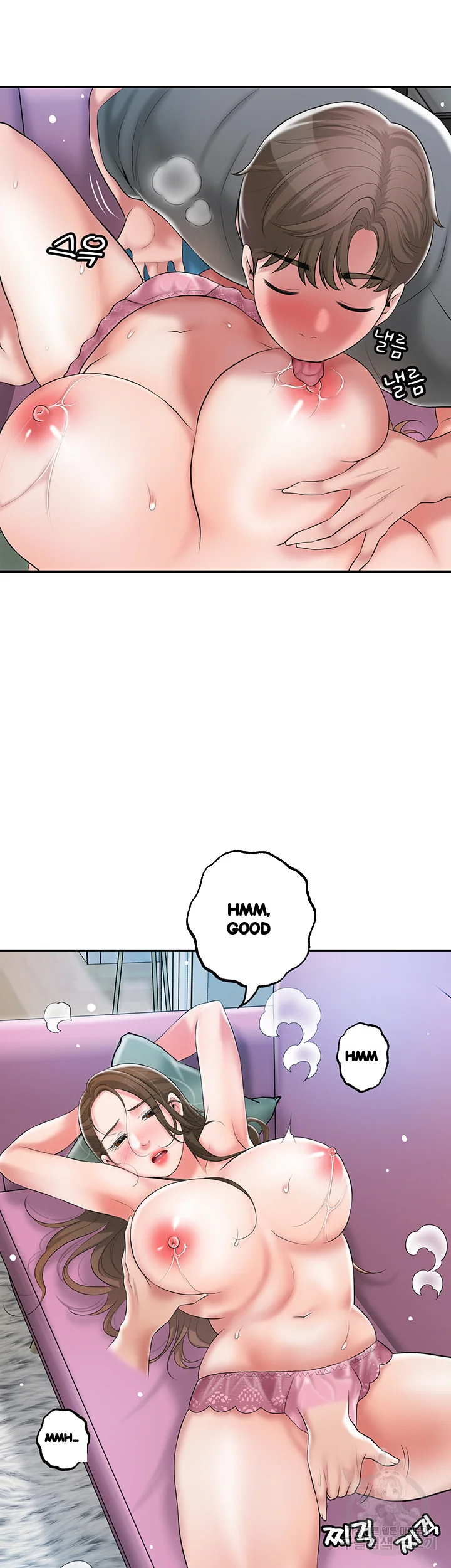 New Town Mr Xx Raw Chapter 65 - Page 17