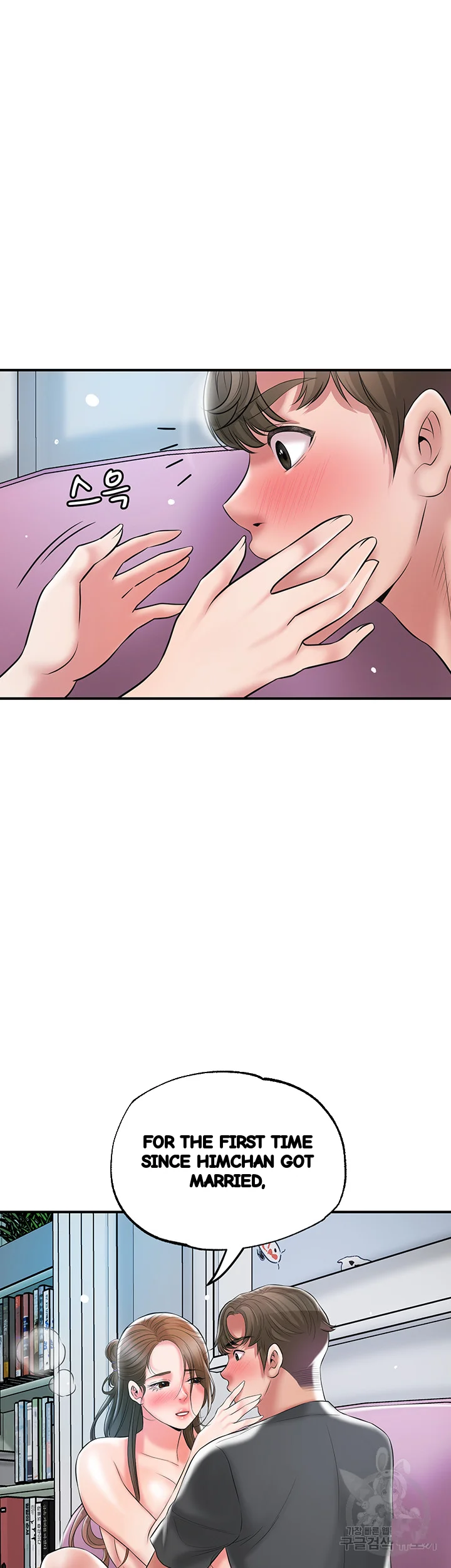 New Town Mr Xx Raw Chapter 65 - Page 29