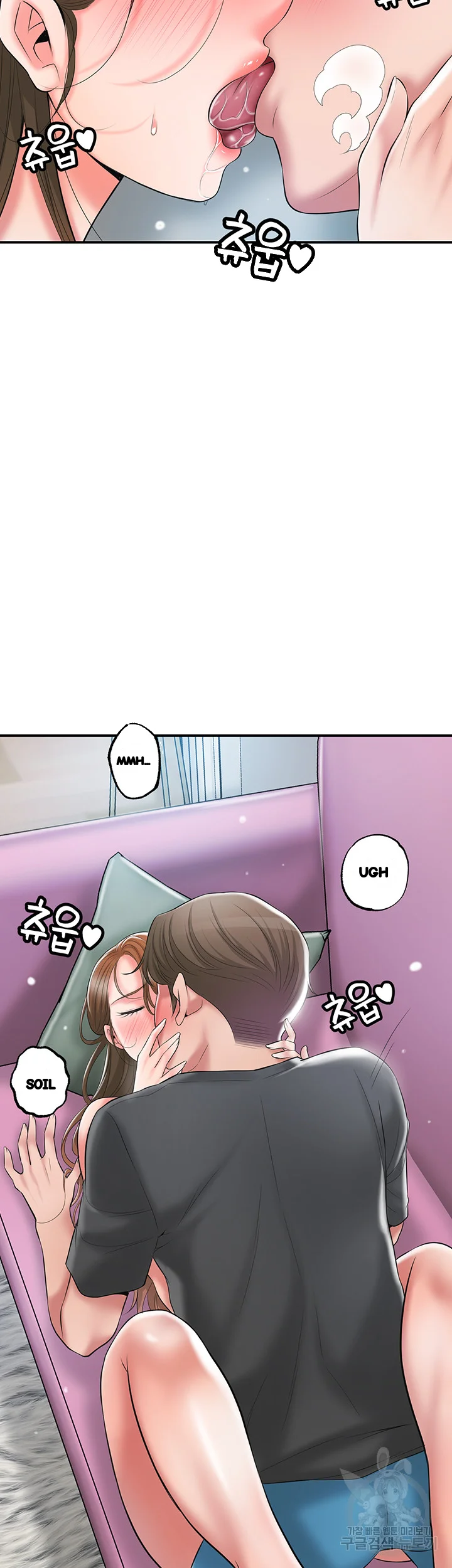 New Town Mr Xx Raw Chapter 65 - Page 31