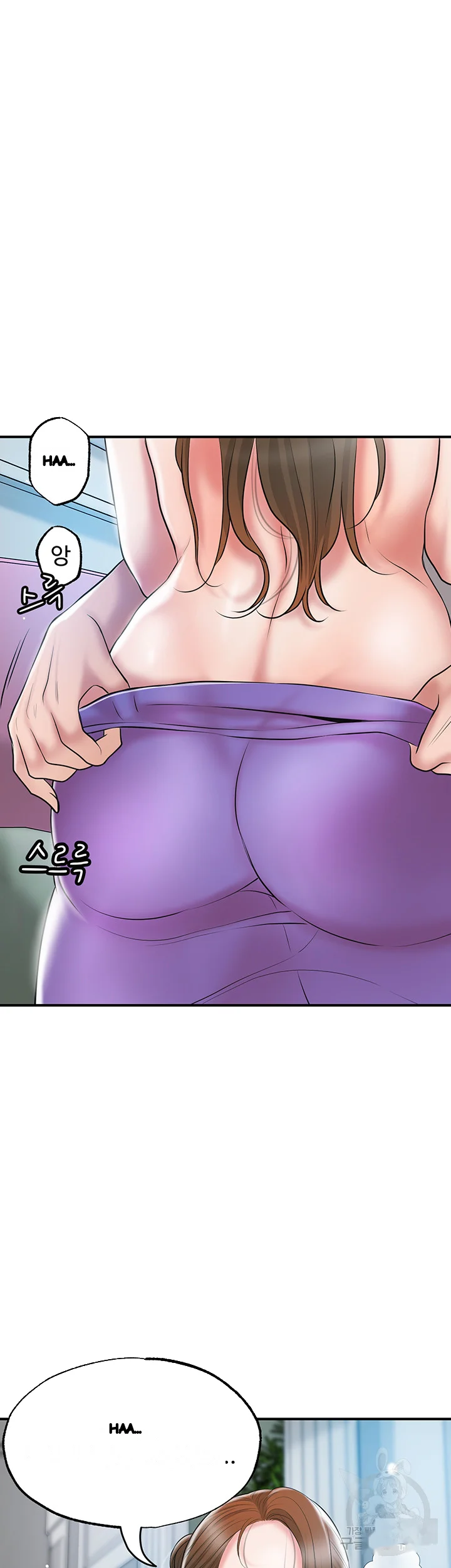 New Town Mr Xx Raw Chapter 65 - Page 6
