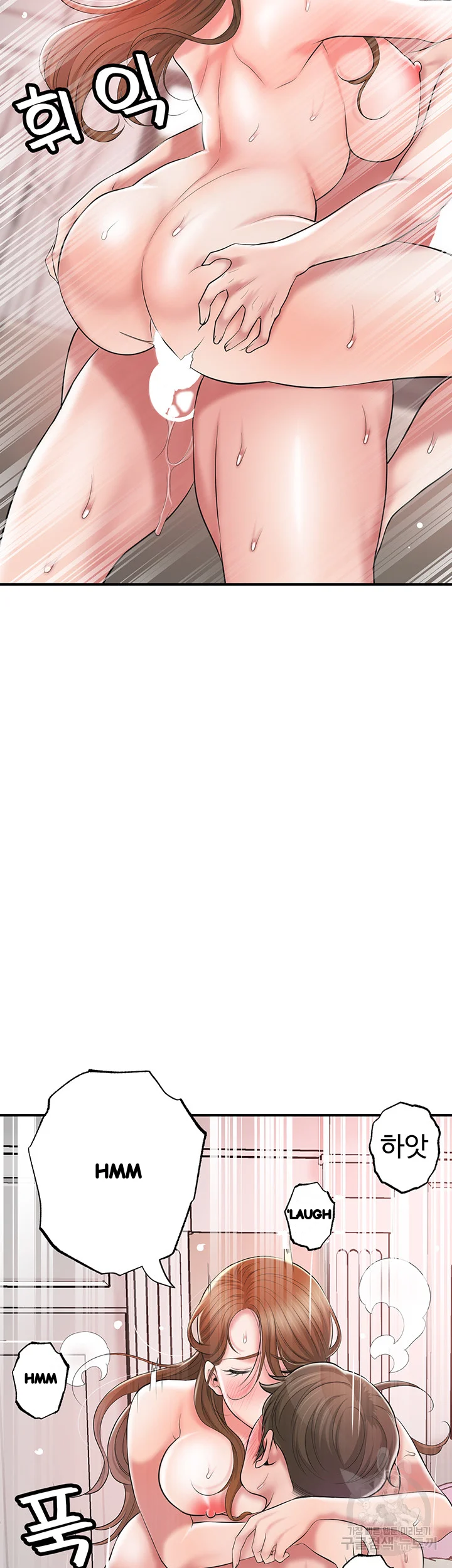 New Town Mr Xx Raw Chapter 66 - Page 43