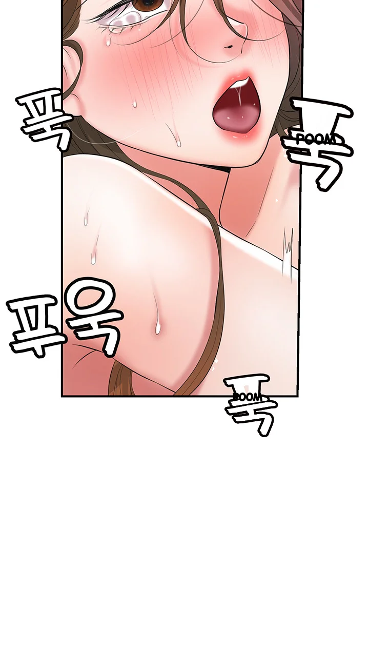 New Town Mr Xx Raw Chapter 66 - Page 49