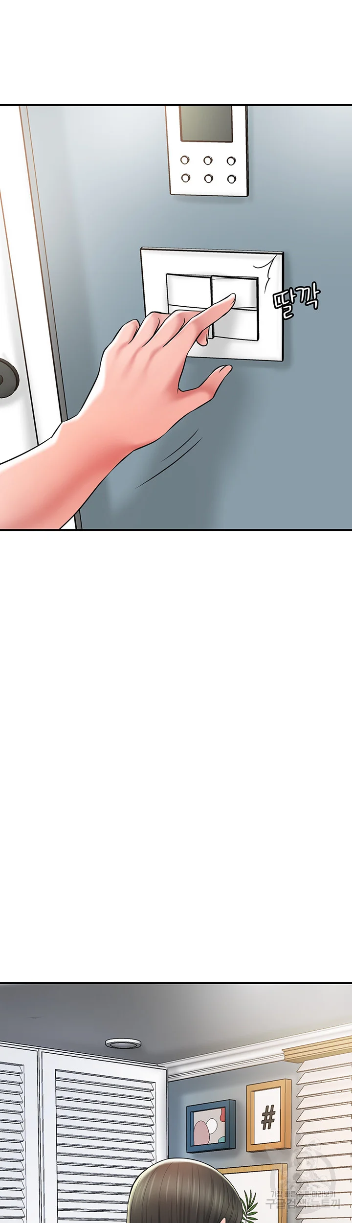 New Town Mr Xx Raw Chapter 66 - Page 57