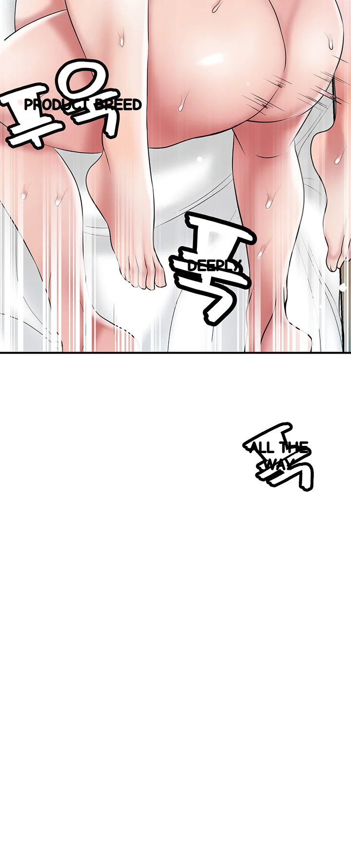 New Town Mr Xx Raw Chapter 66 - Page 6