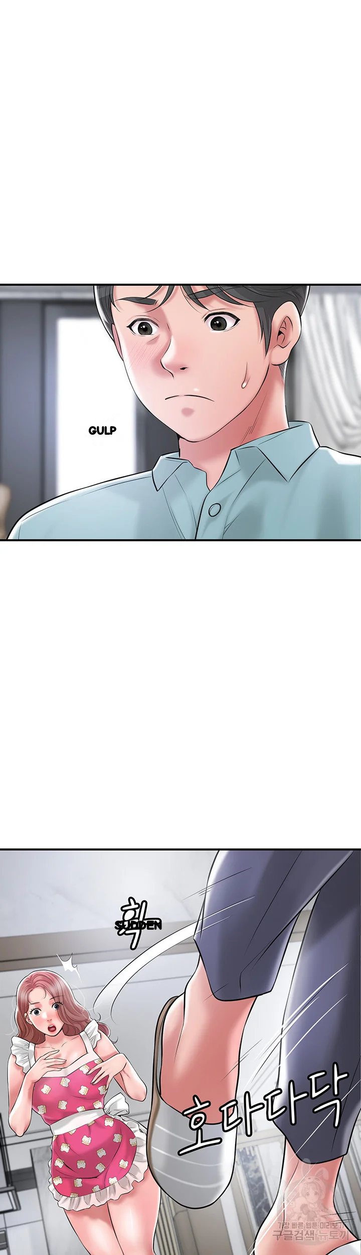 New Town Mr Xx Raw Chapter 67 - Page 11