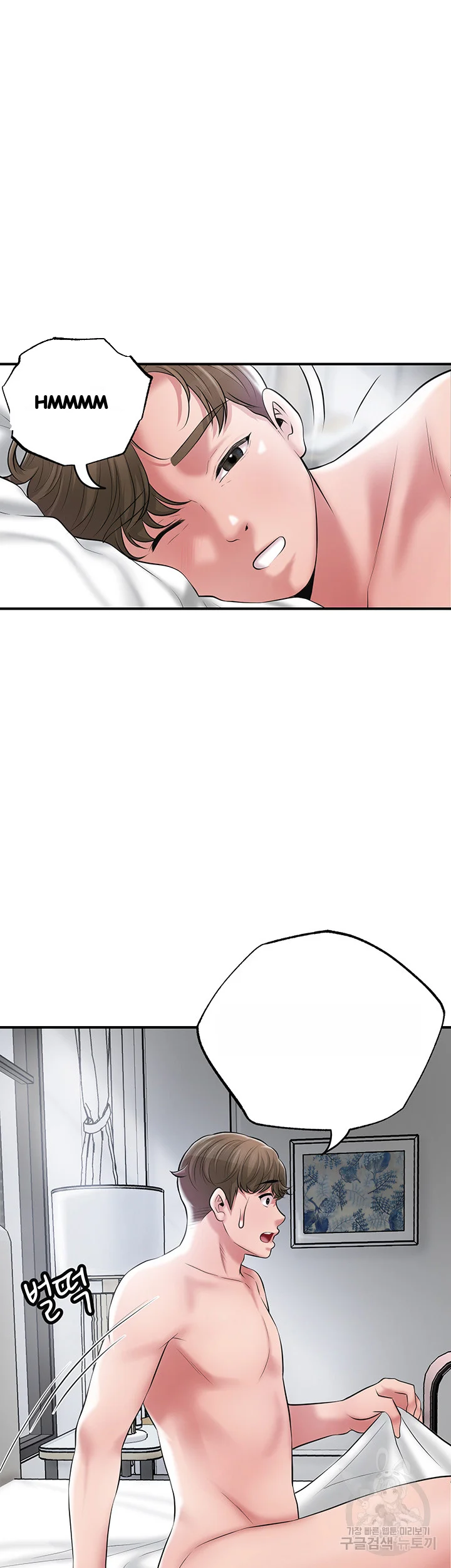 New Town Mr Xx Raw Chapter 67 - Page 20