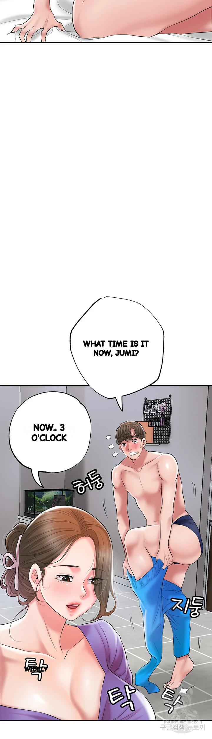 New Town Mr Xx Raw Chapter 67 - Page 21