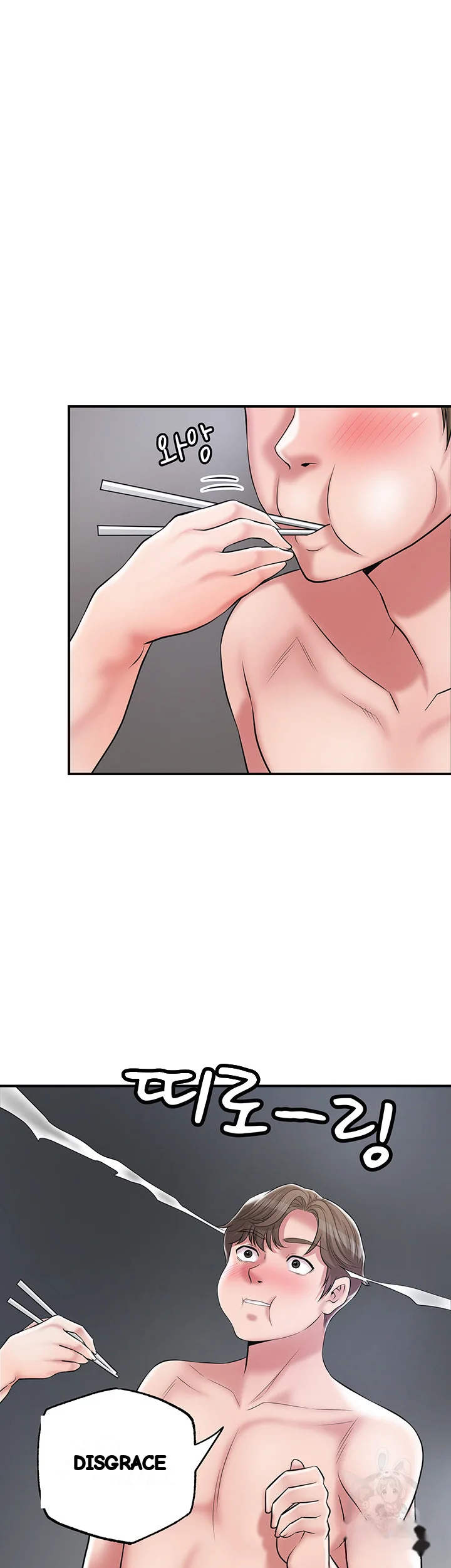 New Town Mr Xx Raw Chapter 67 - Page 25
