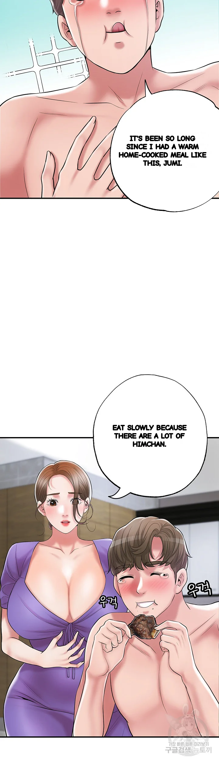 New Town Mr Xx Raw Chapter 67 - Page 27