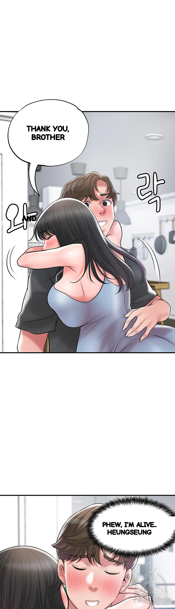 New Town Mr Xx Raw Chapter 67 - Page 37