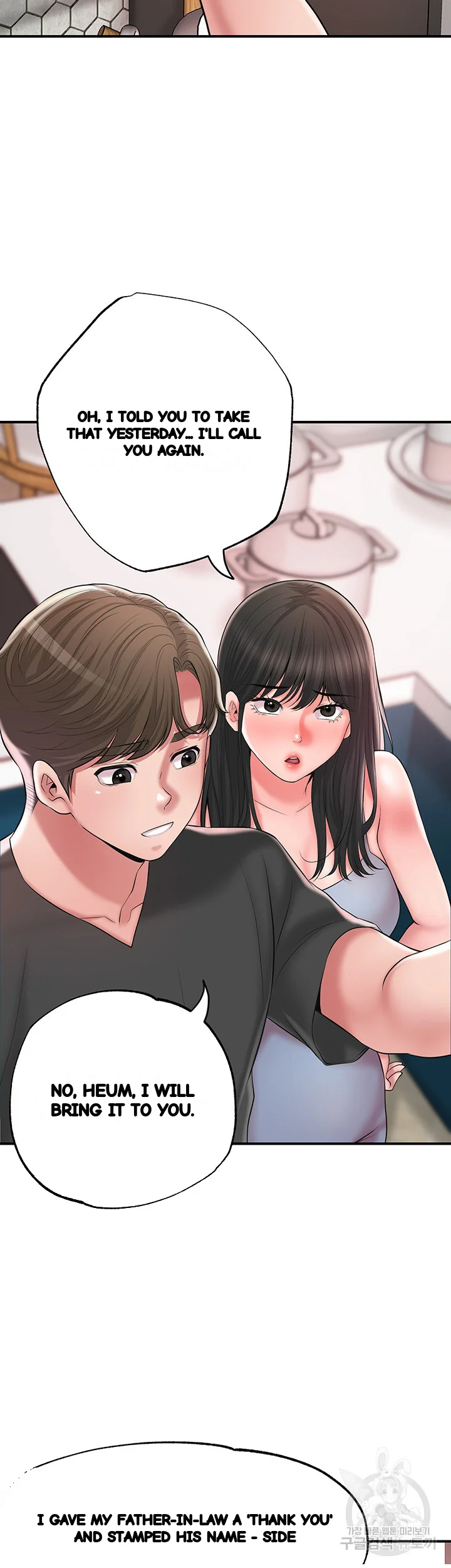 New Town Mr Xx Raw Chapter 67 - Page 43