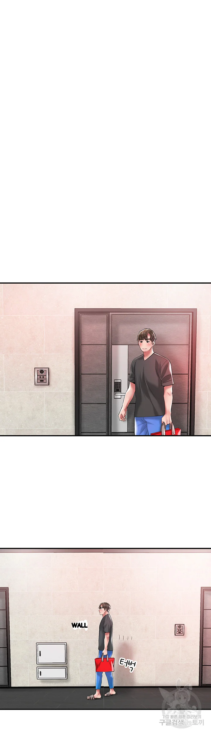 New Town Mr Xx Raw Chapter 67 - Page 46