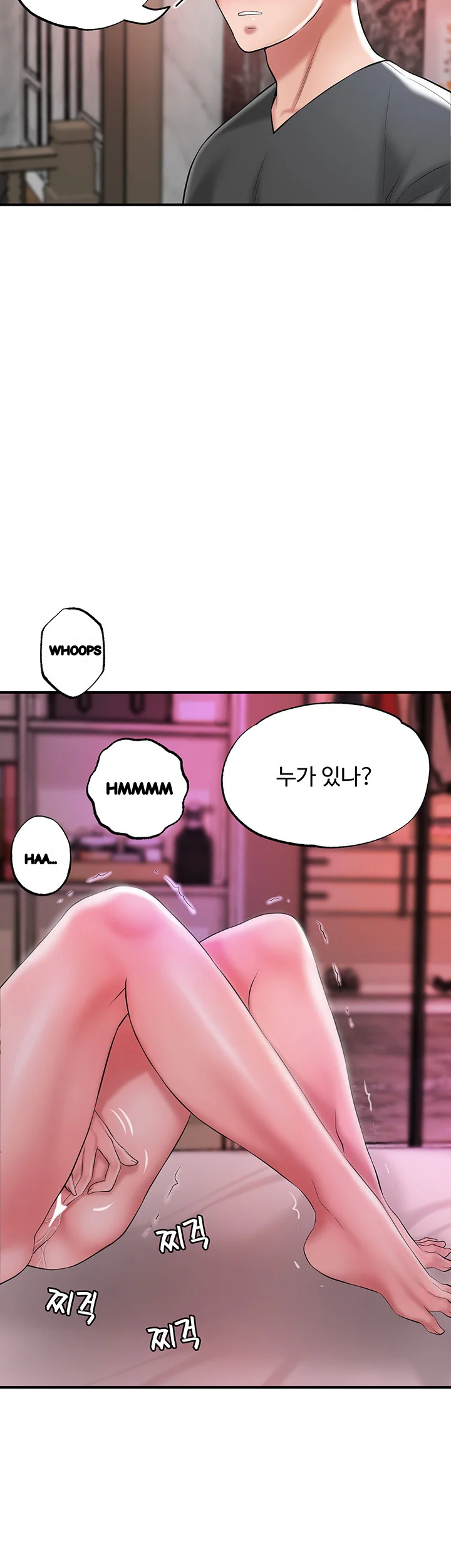 New Town Mr Xx Raw Chapter 67 - Page 51