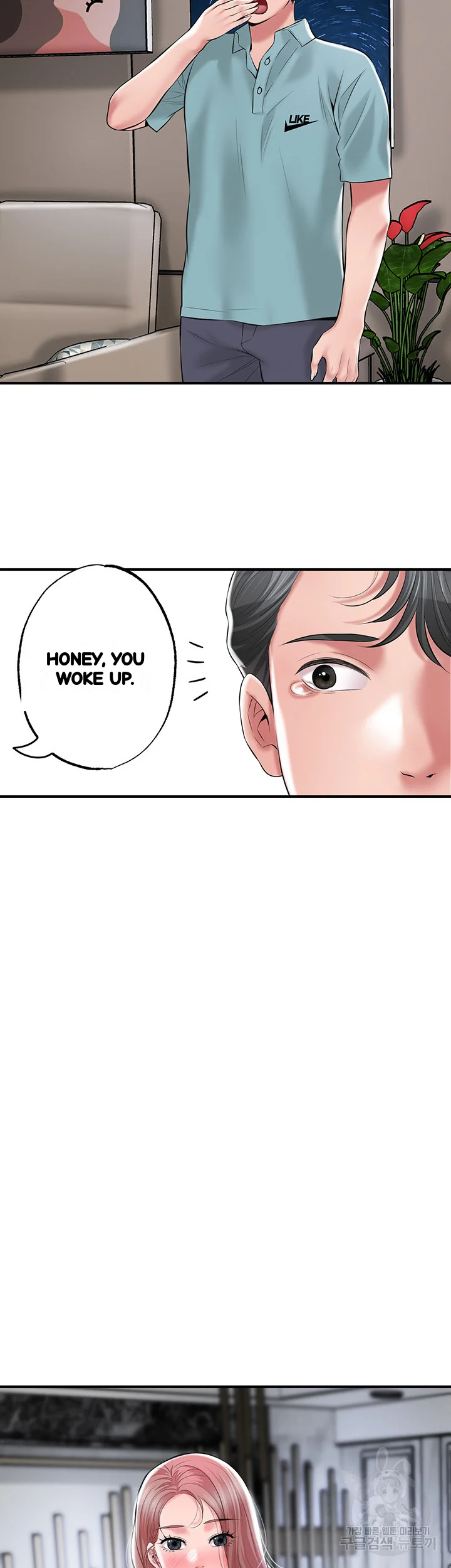 New Town Mr Xx Raw Chapter 67 - Page 6