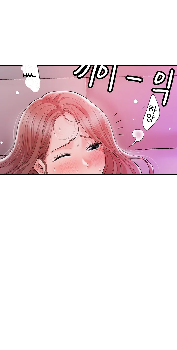 New Town Mr Xx Raw Chapter 68 - Page 10