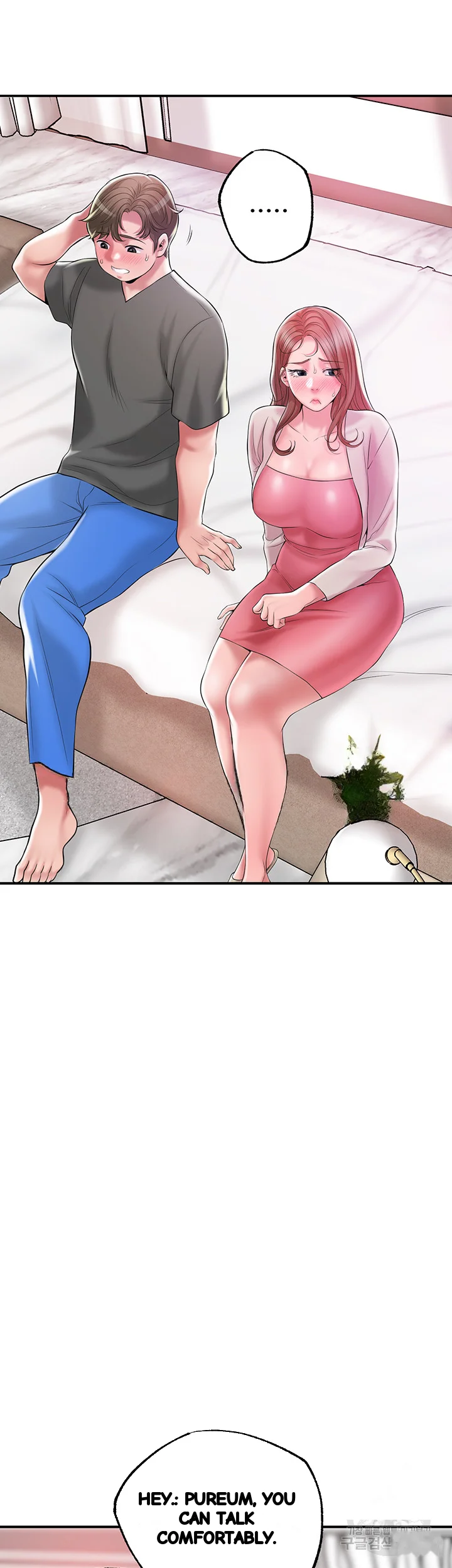 New Town Mr Xx Raw Chapter 68 - Page 14