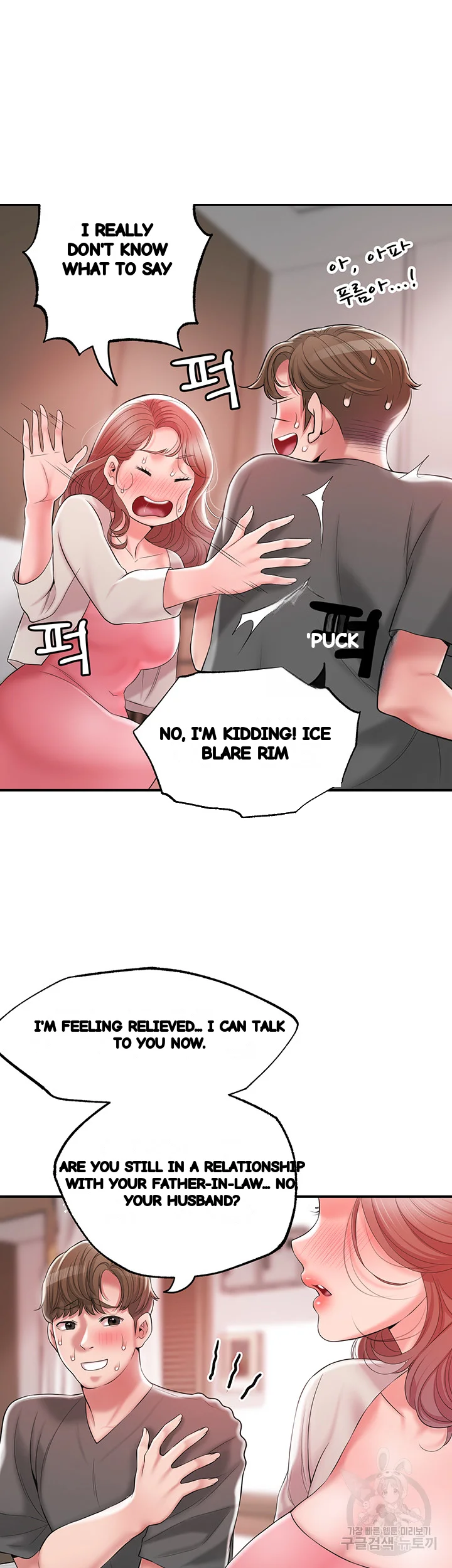 New Town Mr Xx Raw Chapter 68 - Page 19