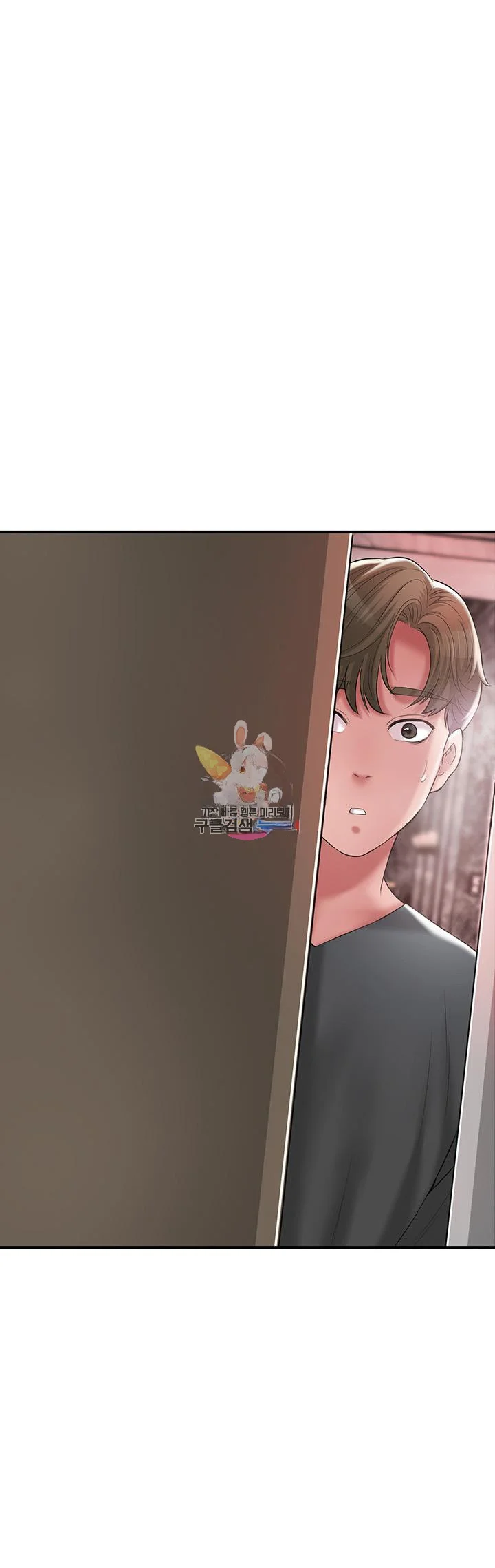 New Town Mr Xx Raw Chapter 68 - Page 2