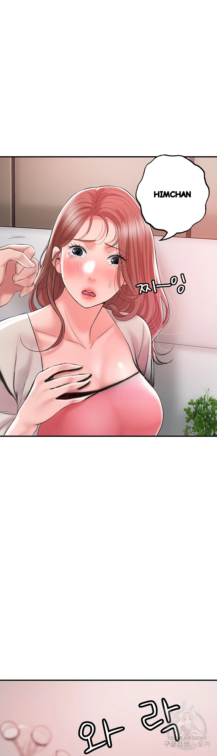 New Town Mr Xx Raw Chapter 68 - Page 28