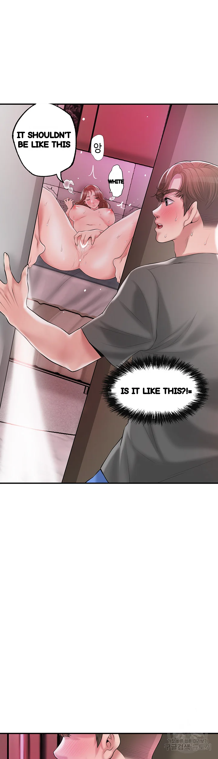 New Town Mr Xx Raw Chapter 68 - Page 8