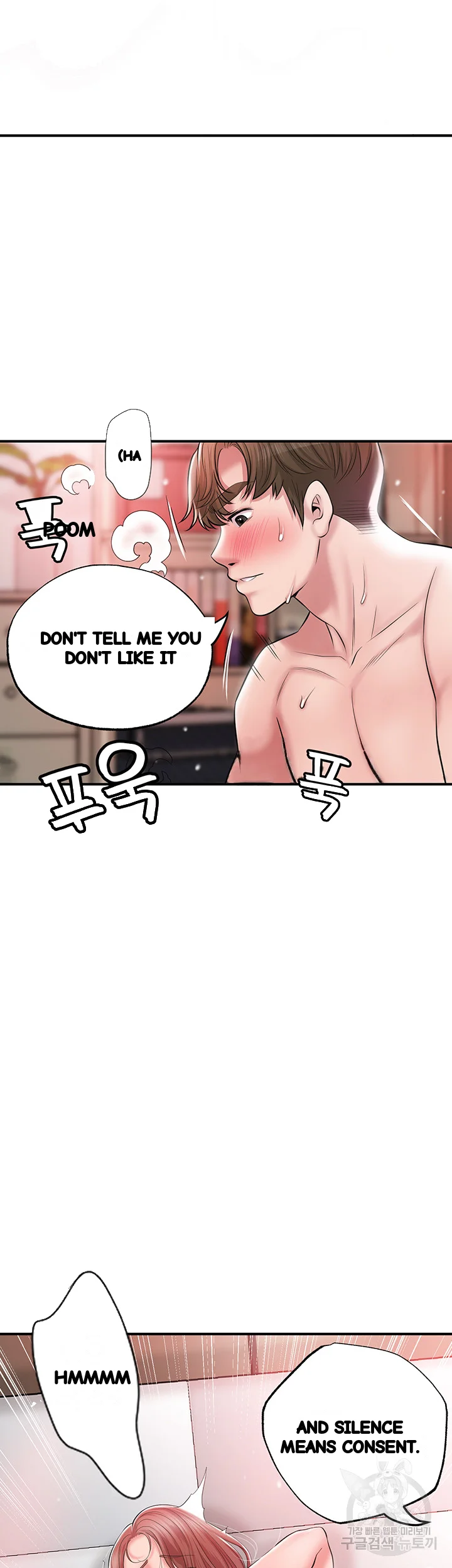 New Town Mr Xx Raw Chapter 69 - Page 13