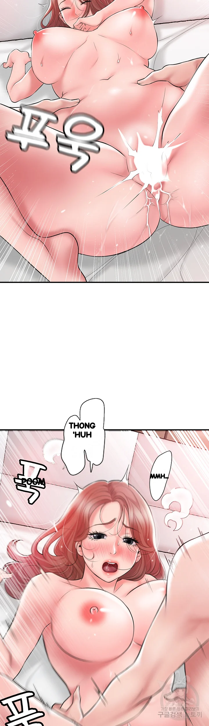 New Town Mr Xx Raw Chapter 69 - Page 14
