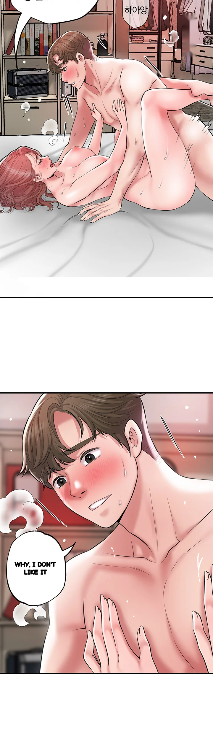 New Town Mr Xx Raw Chapter 69 - Page 7