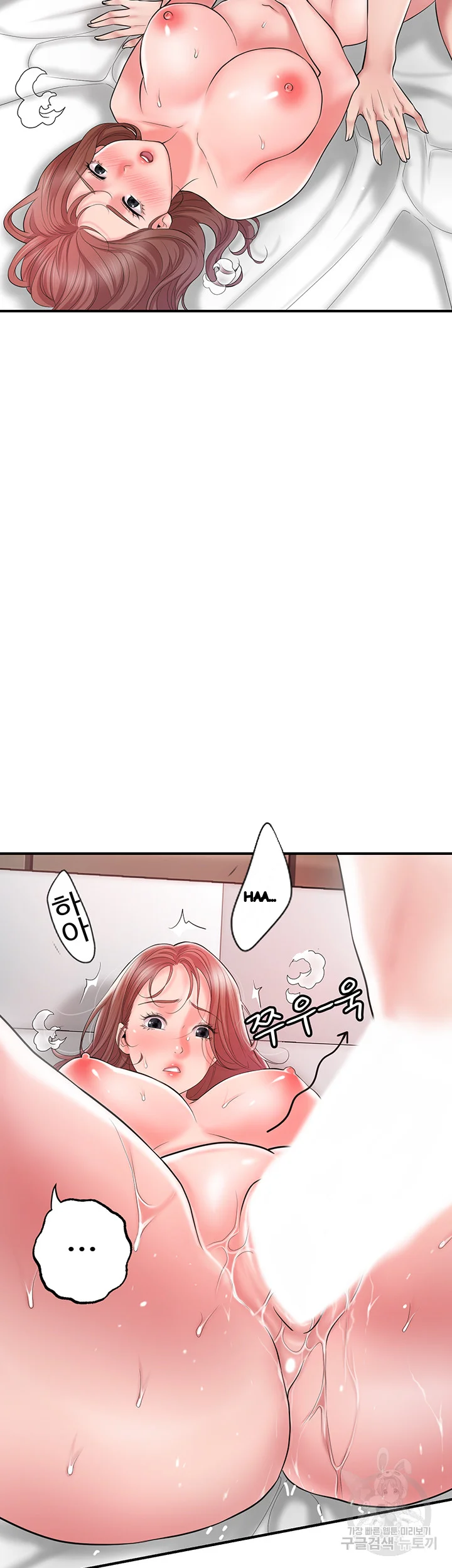New Town Mr Xx Raw Chapter 69 - Page 9