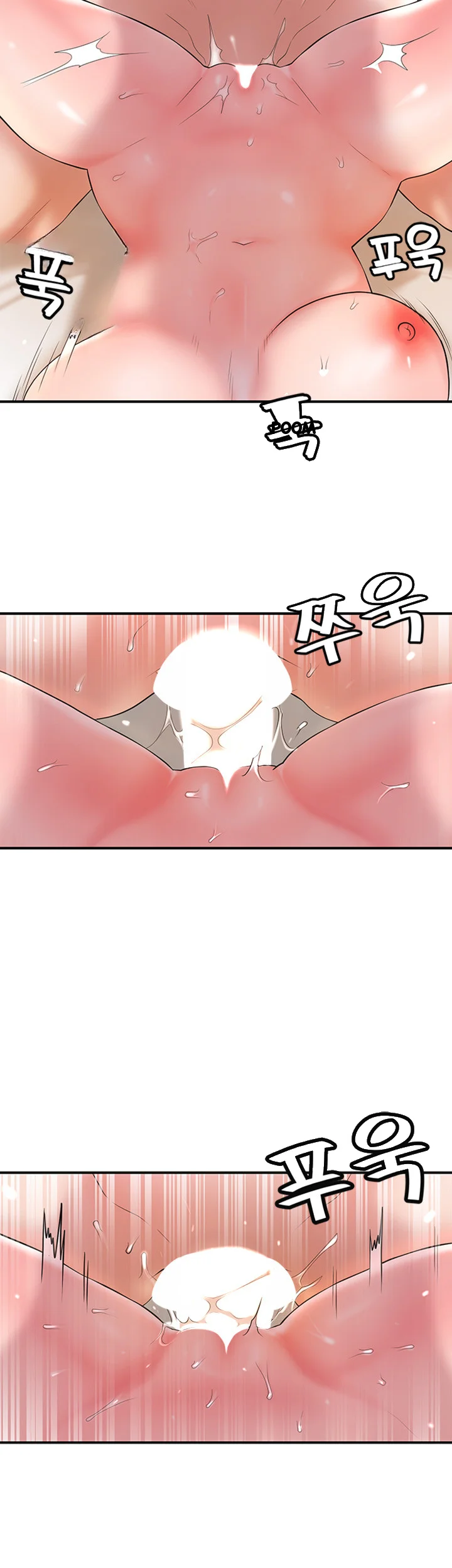 New Town Mr Xx Raw Chapter 70 - Page 10