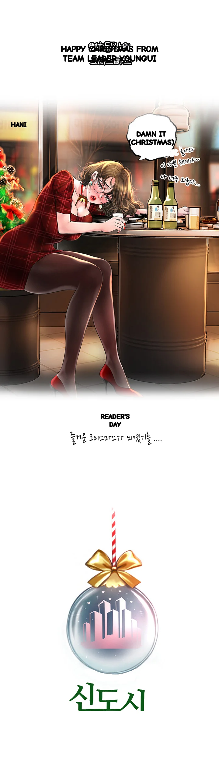 New Town Mr Xx Raw Chapter 70 - Page 42