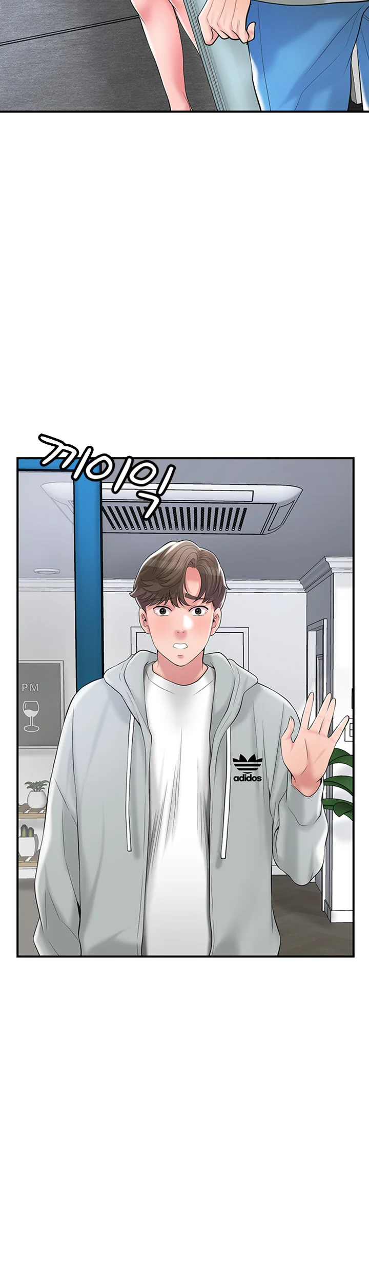 New Town Mr Xx Raw Chapter 70 - Page 53