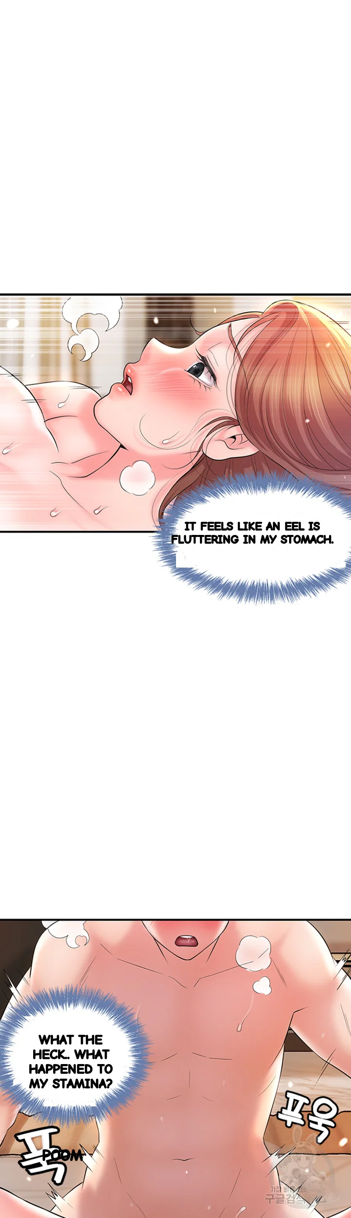 New Town Mr Xx Raw Chapter 70 - Page 9