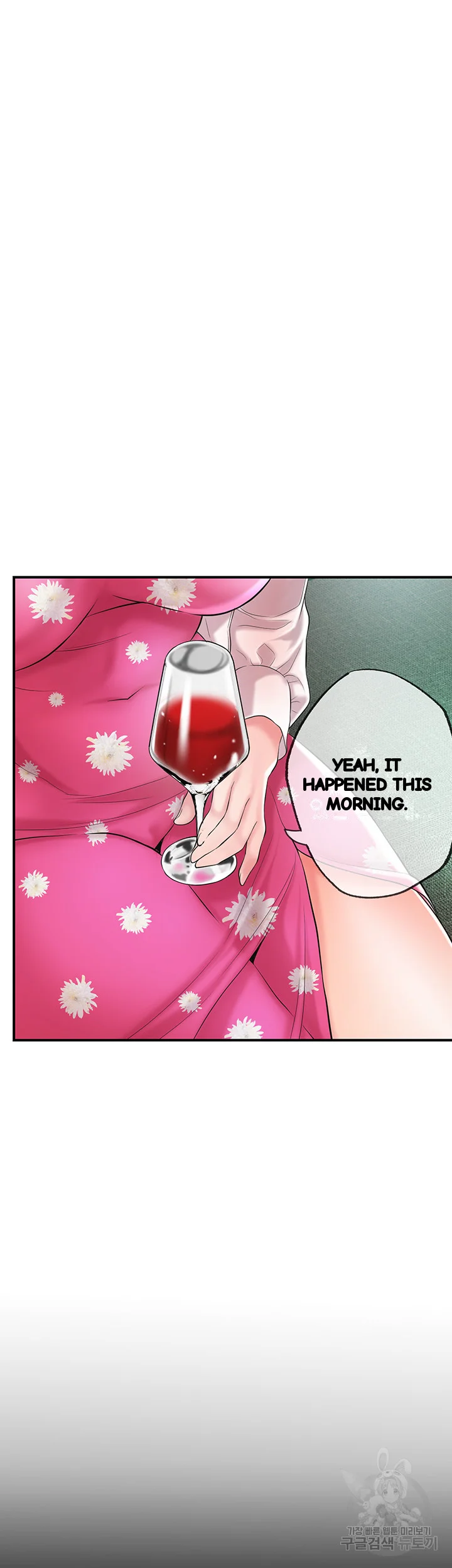 New Town Mr Xx Raw Chapter 71 - Page 11
