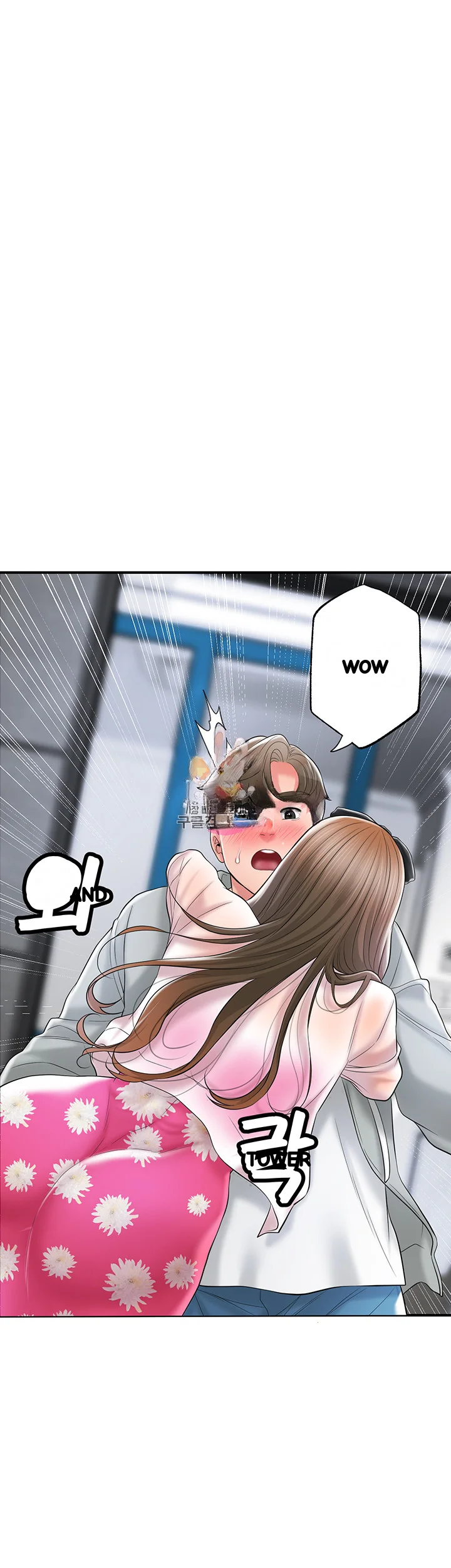 New Town Mr Xx Raw Chapter 71 - Page 2