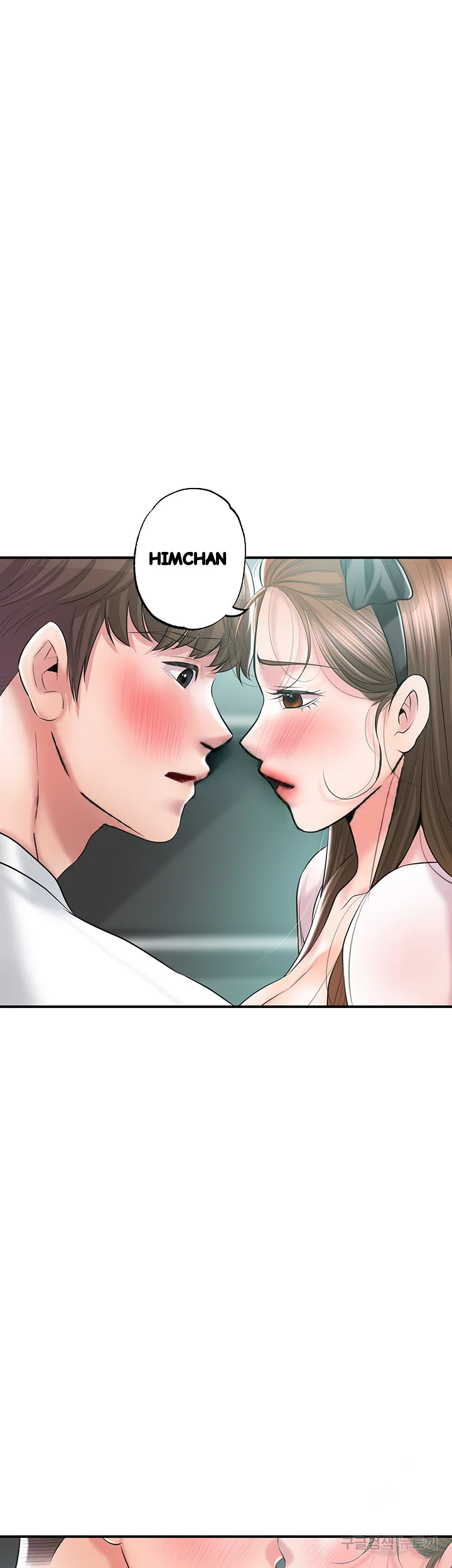 New Town Mr Xx Raw Chapter 71 - Page 21
