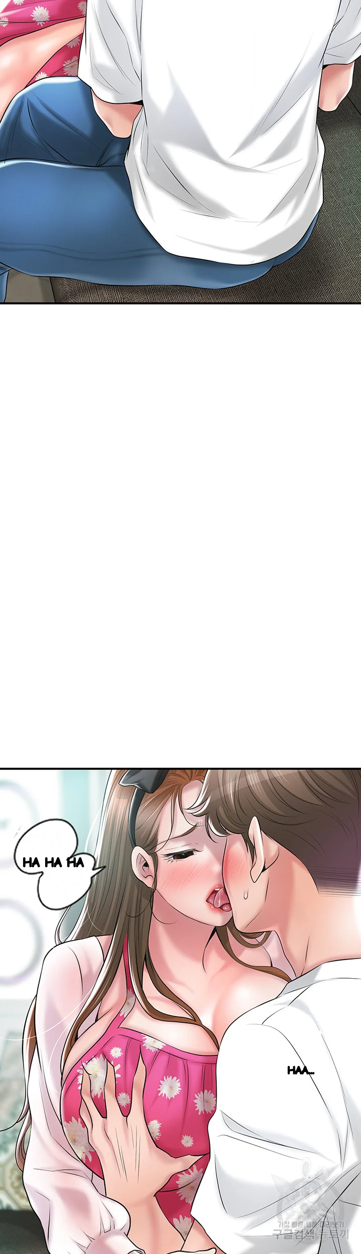 New Town Mr Xx Raw Chapter 71 - Page 23