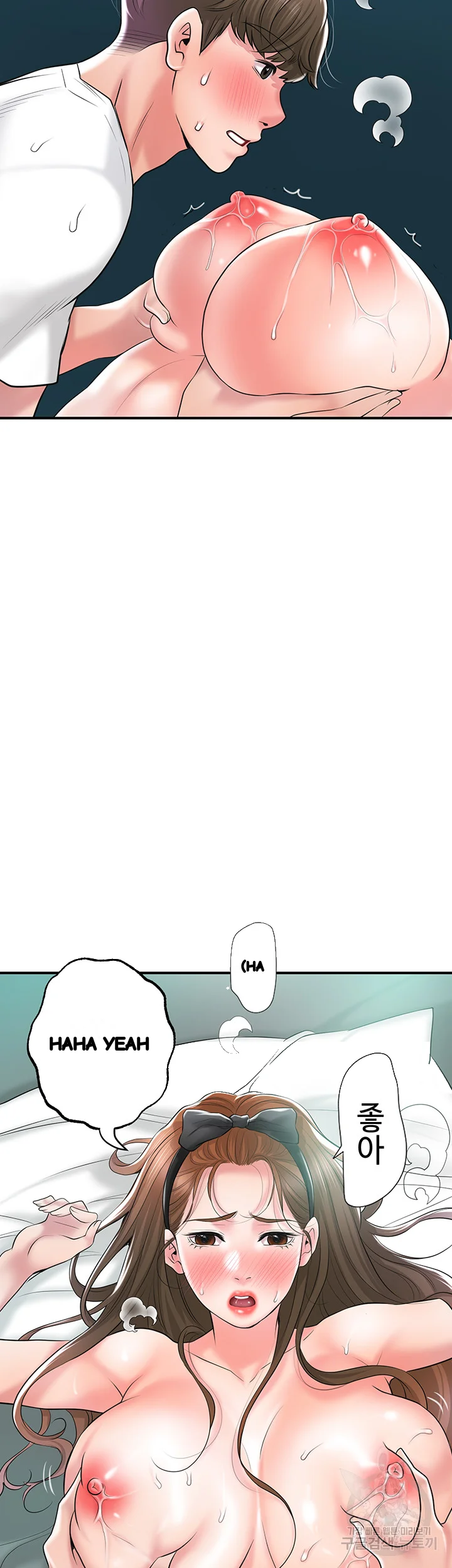New Town Mr Xx Raw Chapter 71 - Page 34