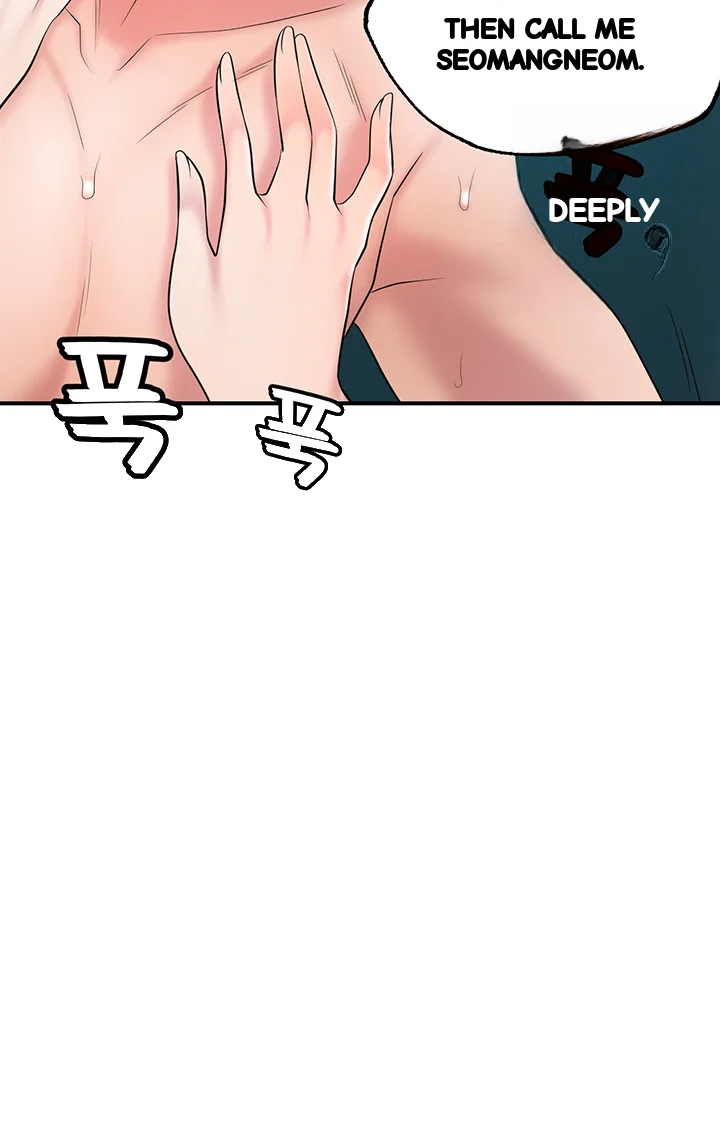 New Town Mr Xx Raw Chapter 71 - Page 51