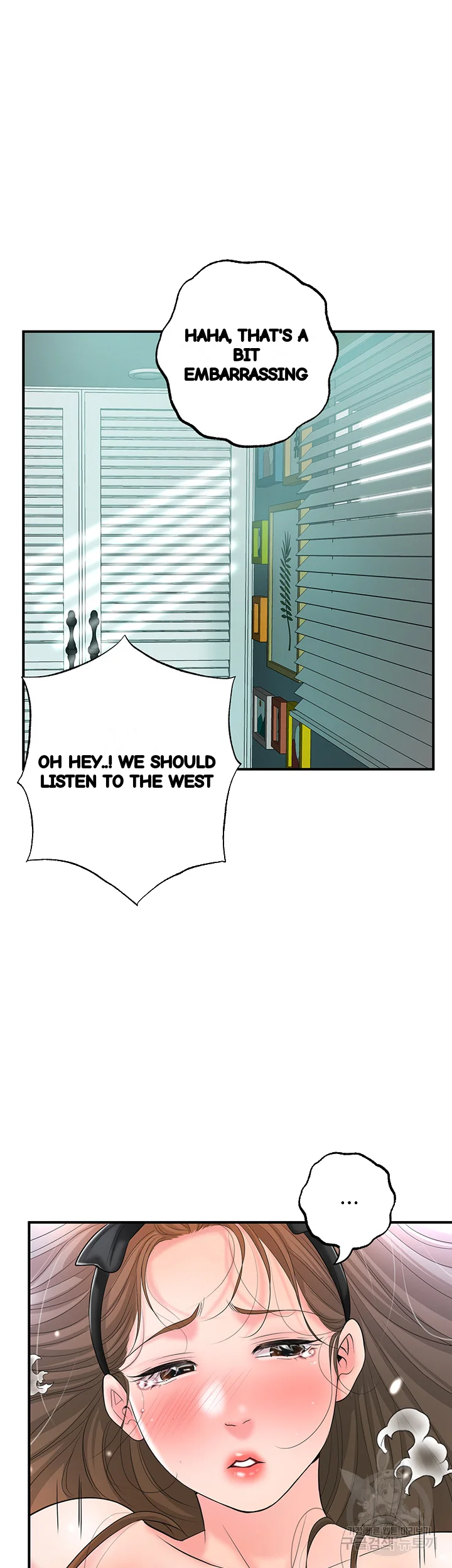 New Town Mr Xx Raw Chapter 71 - Page 52