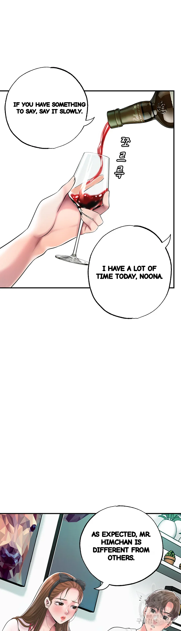 New Town Mr Xx Raw Chapter 71 - Page 9