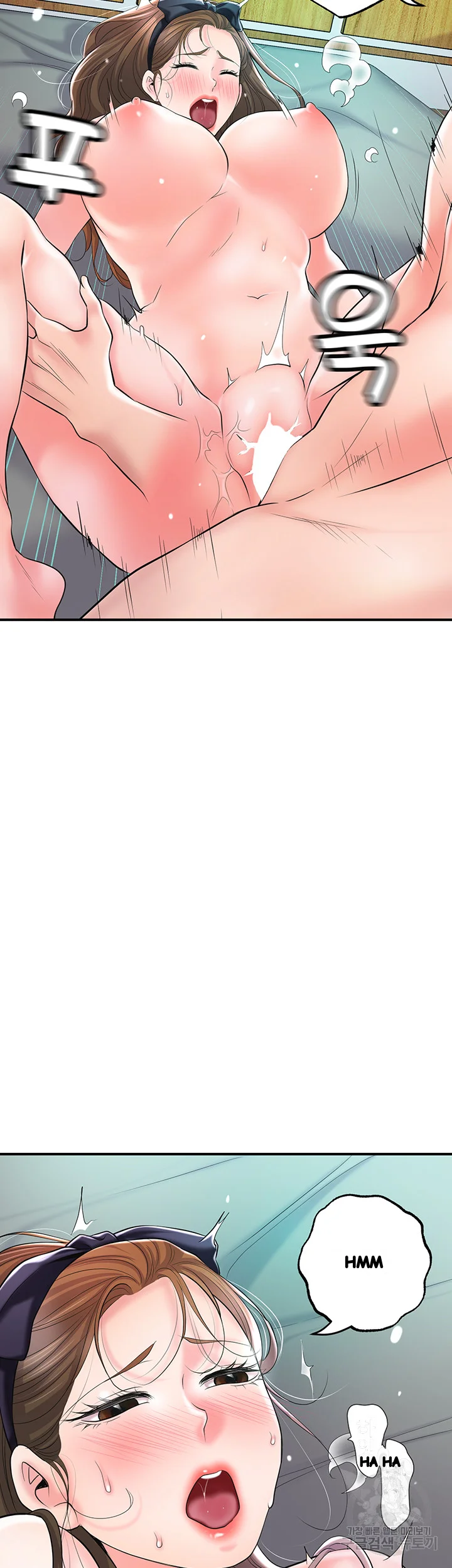 New Town Mr Xx Raw Chapter 72 - Page 14