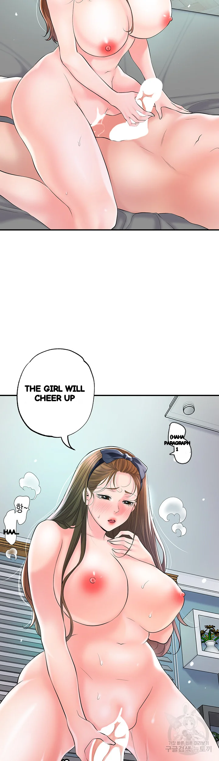 New Town Mr Xx Raw Chapter 72 - Page 16