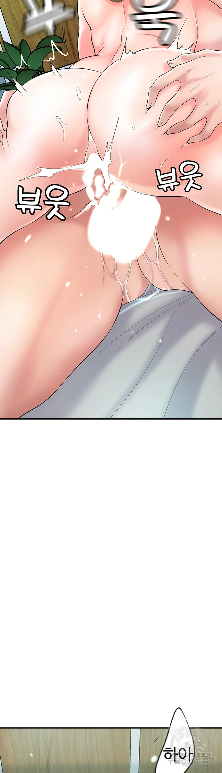 New Town Mr Xx Raw Chapter 72 - Page 31
