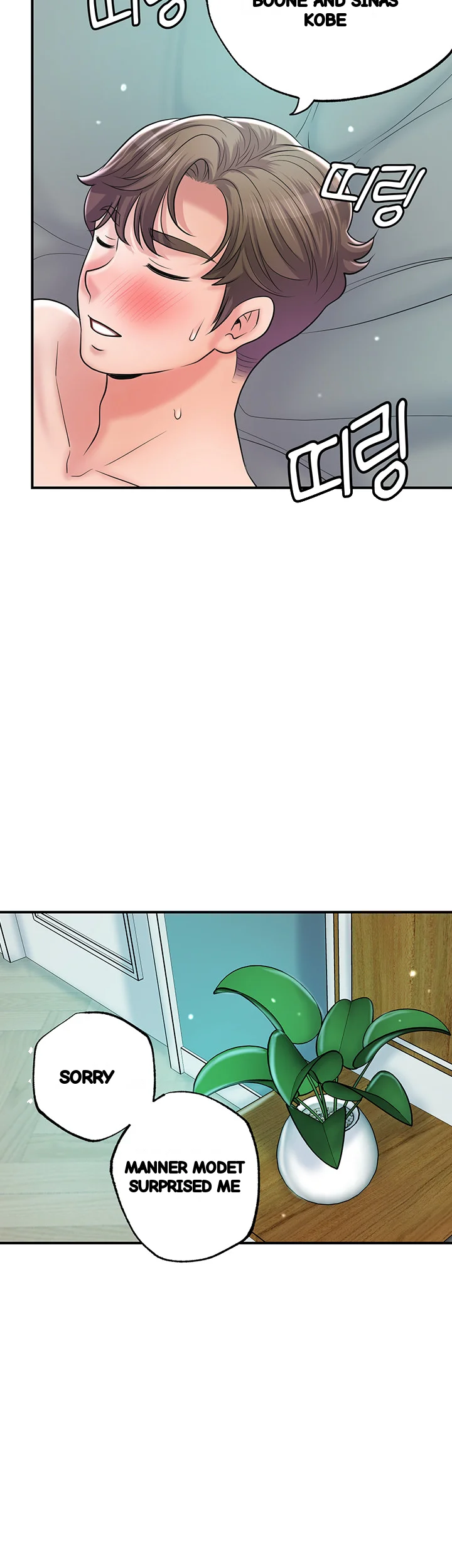 New Town Mr Xx Raw Chapter 72 - Page 36