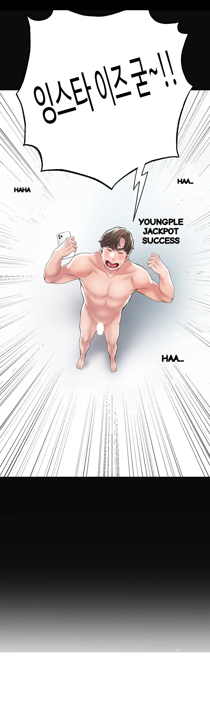 New Town Mr Xx Raw Chapter 73 - Page 18