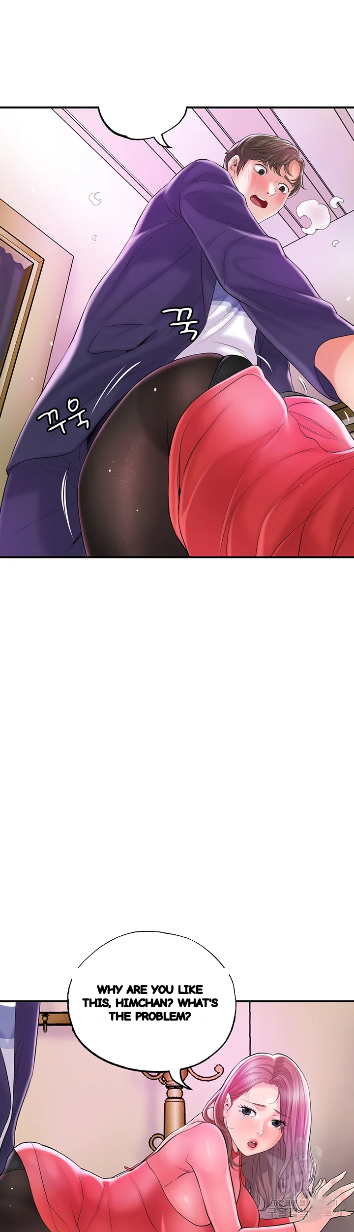 New Town Mr Xx Raw Chapter 73 - Page 33